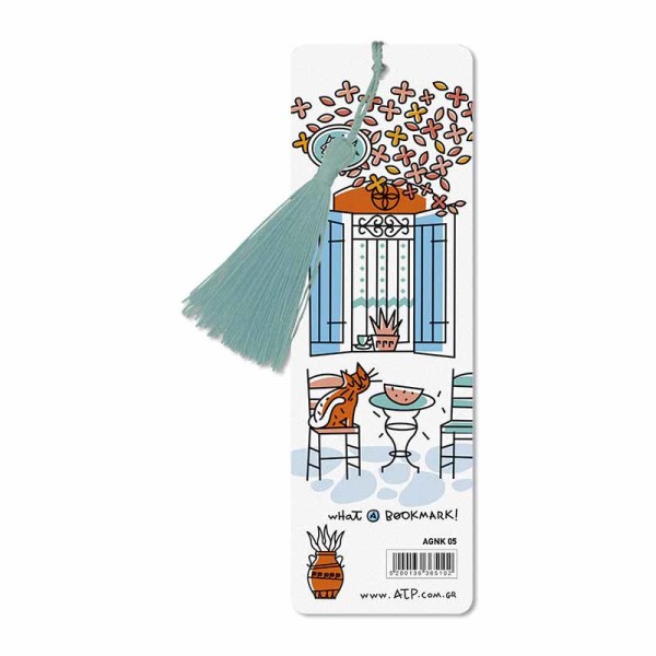 Σελιδοδείκτης Καφενείο