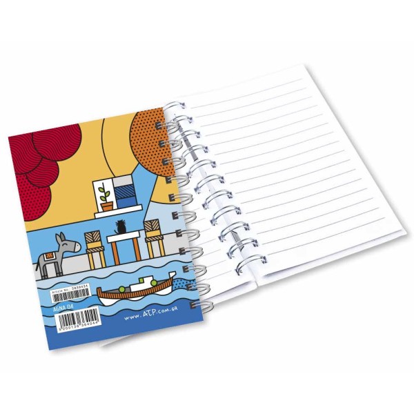 Τετράδιο Μπλε του Αιγαίου