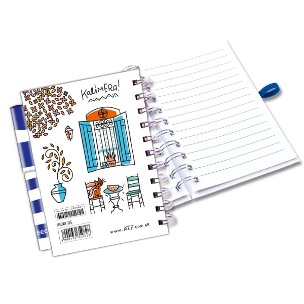 Τετράδιο Καφενείο