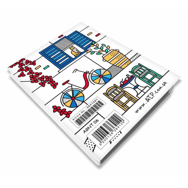 Μίνι Ατζέντα Καφενείο - Ποδήλατο