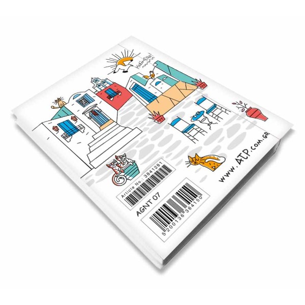 Μίνι Ατζέντα Καραβάκι