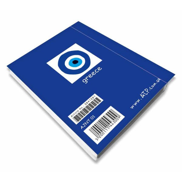 Μίνι Ατζέντα 