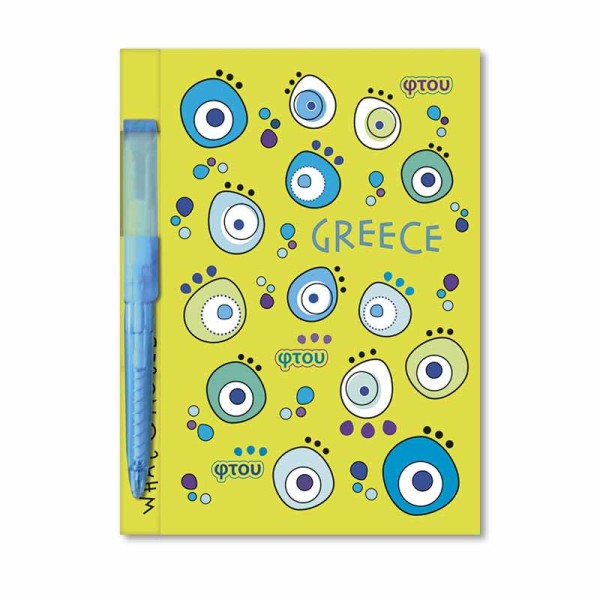 Μίνι Ατζέντα 