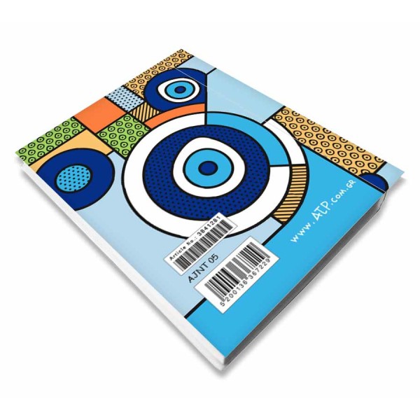 Μίνι Ατζέντα Μοντέρνο Μάτι