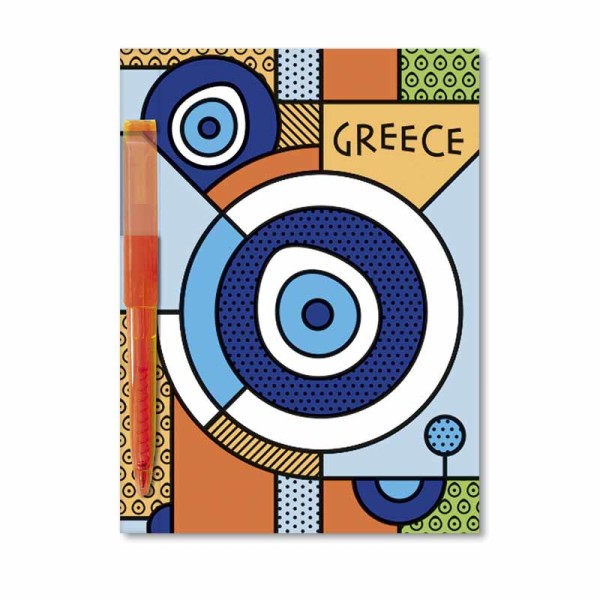 Μίνι Ατζέντα Μοντέρνο Μάτι