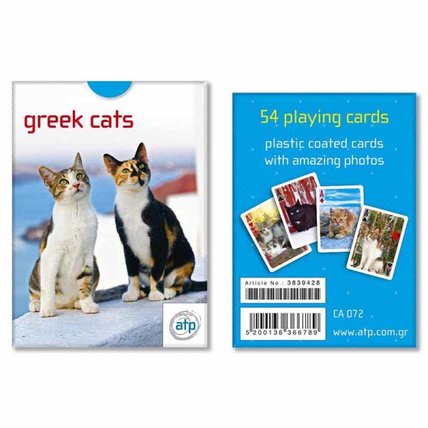 Τράπουλα Γάτες