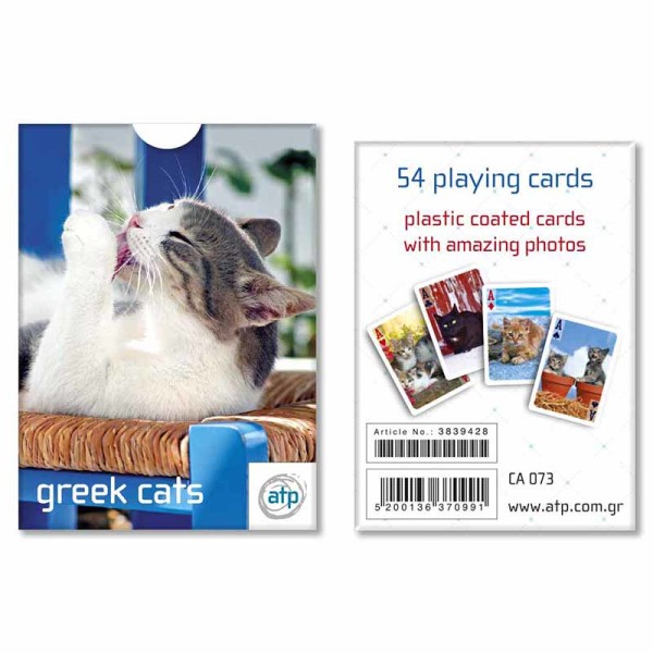 Τράπουλα Γάτα