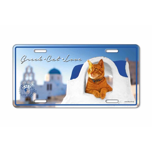 Μεταλλική Ταμπέλα Γάτα