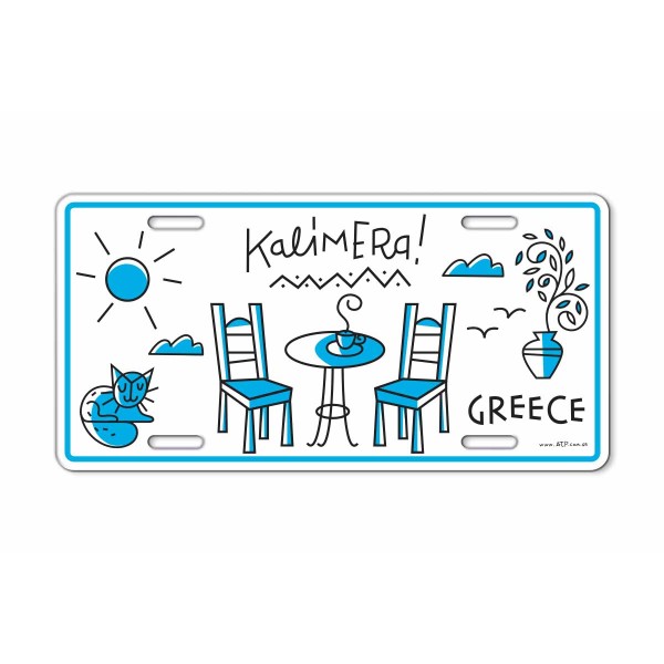 Μεταλλική Ταμπέλα Καλημέρα