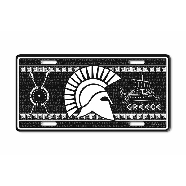 Μεταλλική Ταμπέλα Σπαρτιάτης