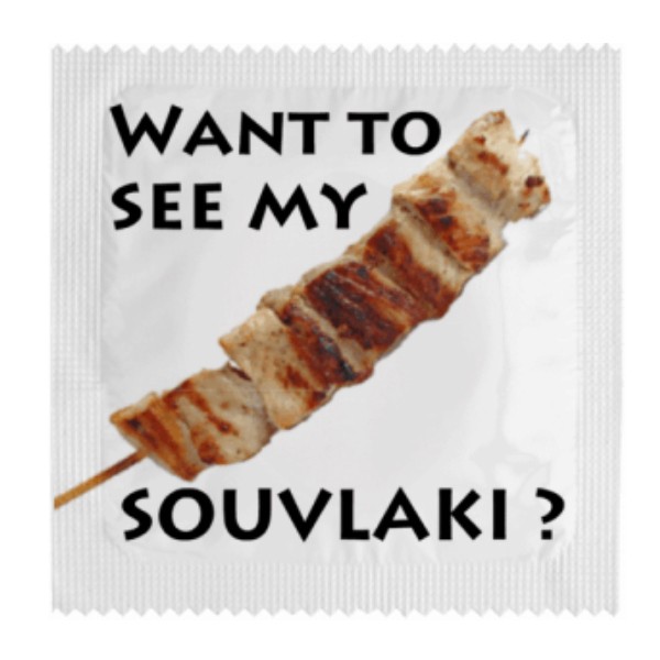 Προφυλακτικό “Want to see my souvlaki?”